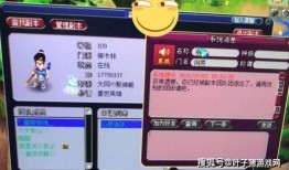 2024大瓜爆料视频梦幻西游,游戏内幕与明星玩家风云录